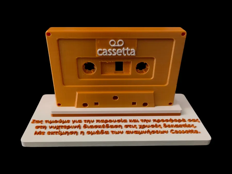 3D printed cassette decor